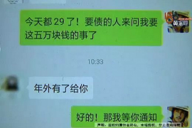 福州讨债公司